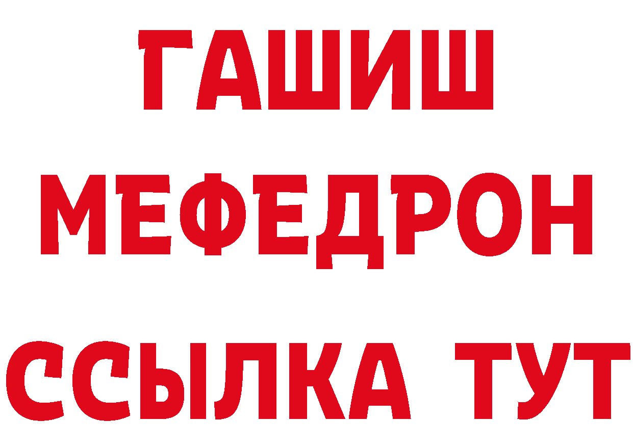 Кетамин ketamine как зайти даркнет OMG Рубцовск