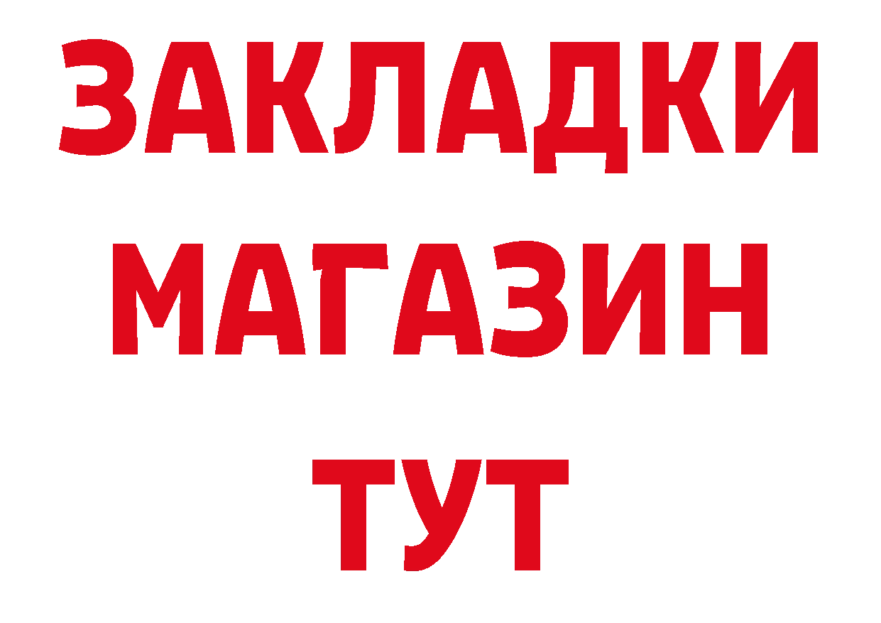 Альфа ПВП кристаллы зеркало площадка ОМГ ОМГ Рубцовск