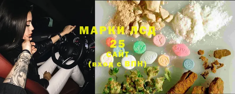 Лсд 25 экстази ecstasy  Рубцовск 